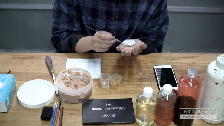 膚蠟制作傷效妝